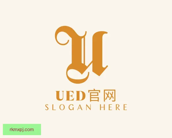 认识UED